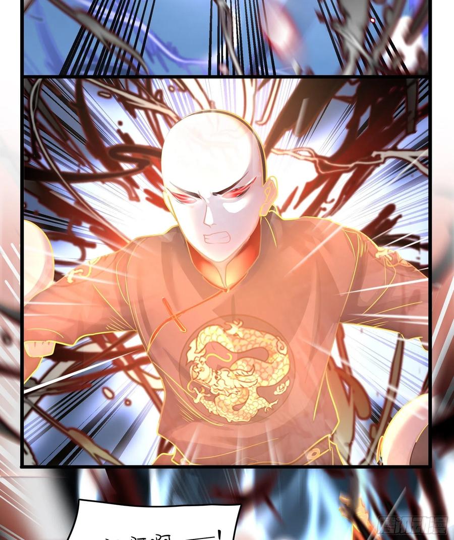 符录之捡到一个小僵尸二季第十三话下：一片狼藉