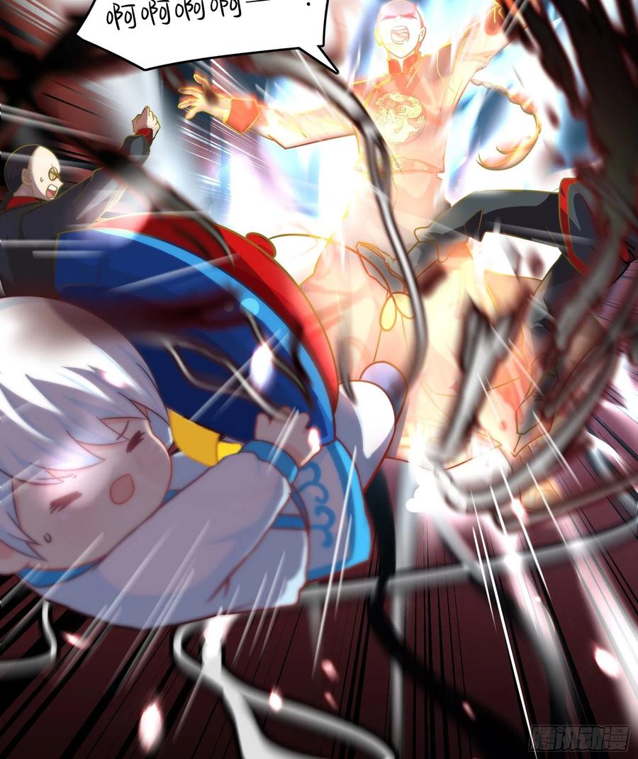 符录之捡到一个小僵尸二季第十三话下：一片狼藉