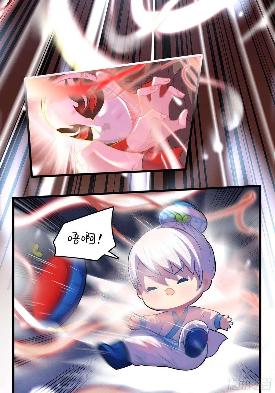 符录之捡到一个小僵尸二季第十三话下：一片狼藉