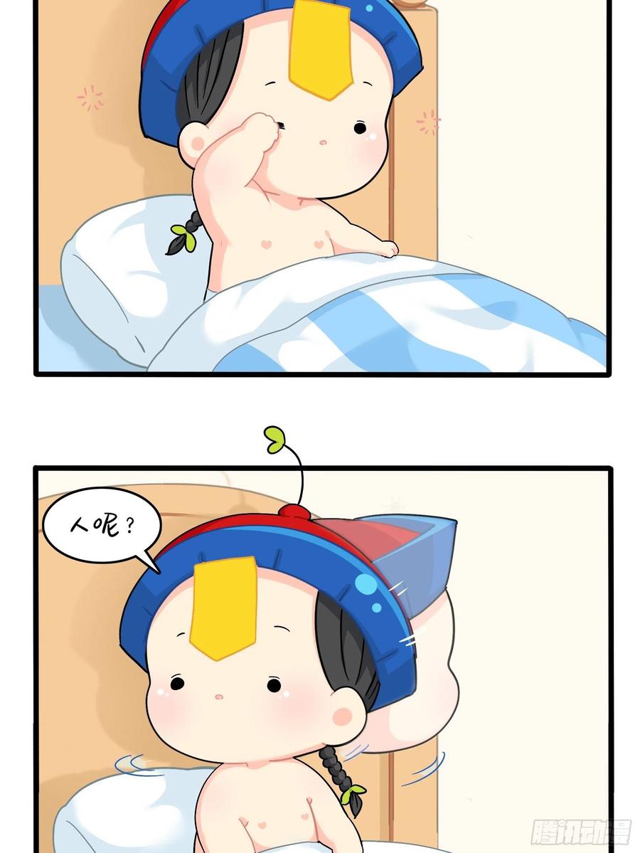 符录之捡到一个小僵尸二季第十四话：他们的关系是…