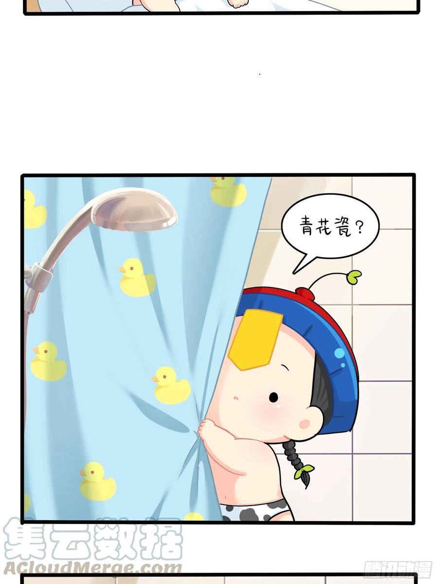 符录之捡到一个小僵尸二季第十四话：他们的关系是…