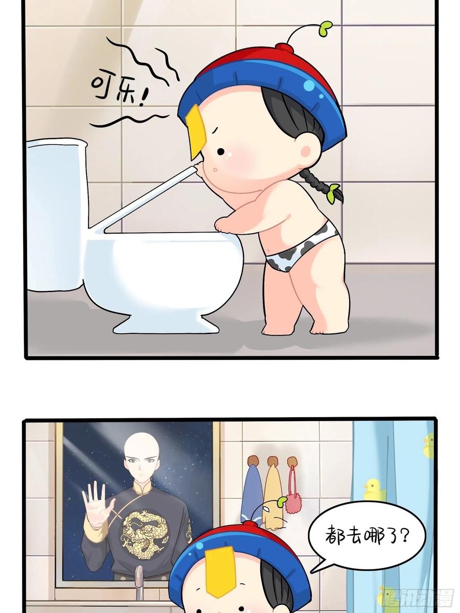 符录之捡到一个小僵尸二季第十四话：他们的关系是…