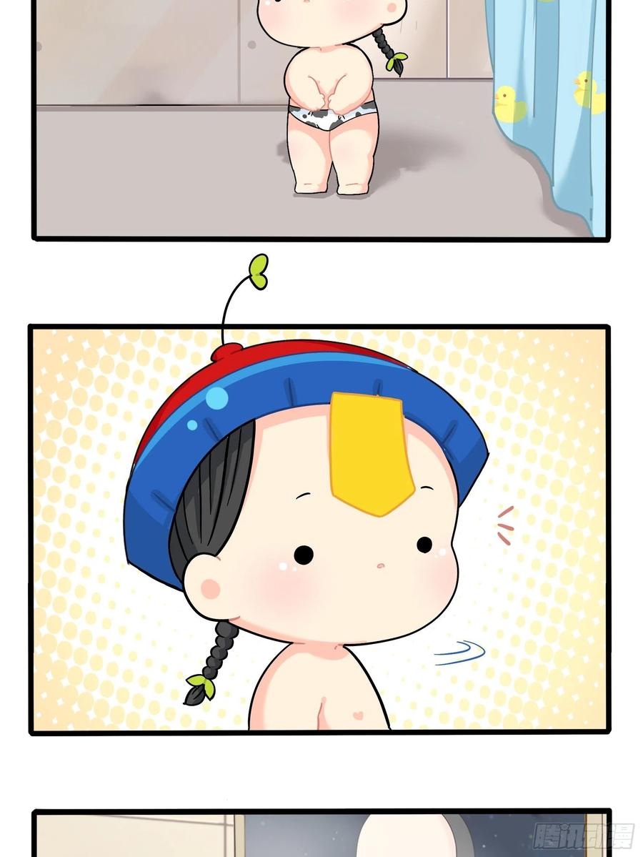 符录之捡到一个小僵尸二季第十四话：他们的关系是…