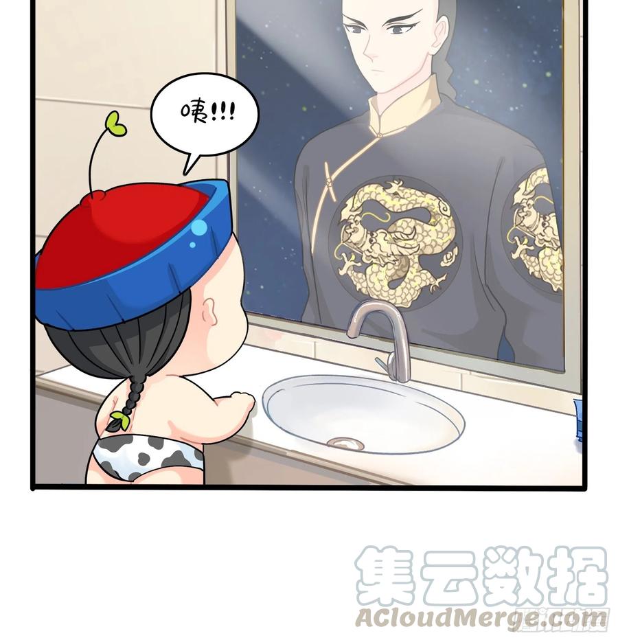 符录之捡到一个小僵尸二季第十四话：他们的关系是…