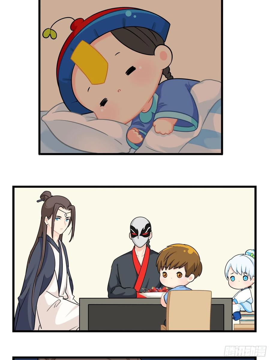 符录之捡到一个小僵尸二季第十五话：来龙去脉