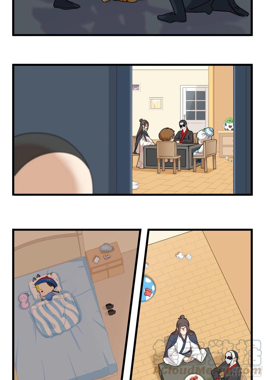 符录之捡到一个小僵尸二季第十五话：来龙去脉