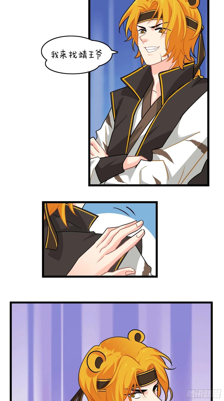 符录之捡到一个小僵尸二季第十六话：小姜丝的宠物