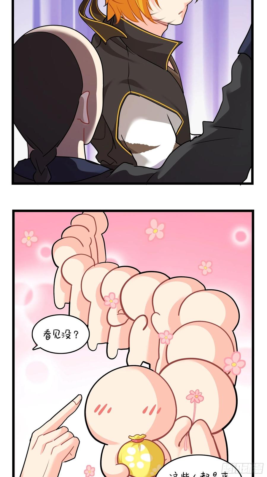 符录之捡到一个小僵尸二季第十六话：小姜丝的宠物