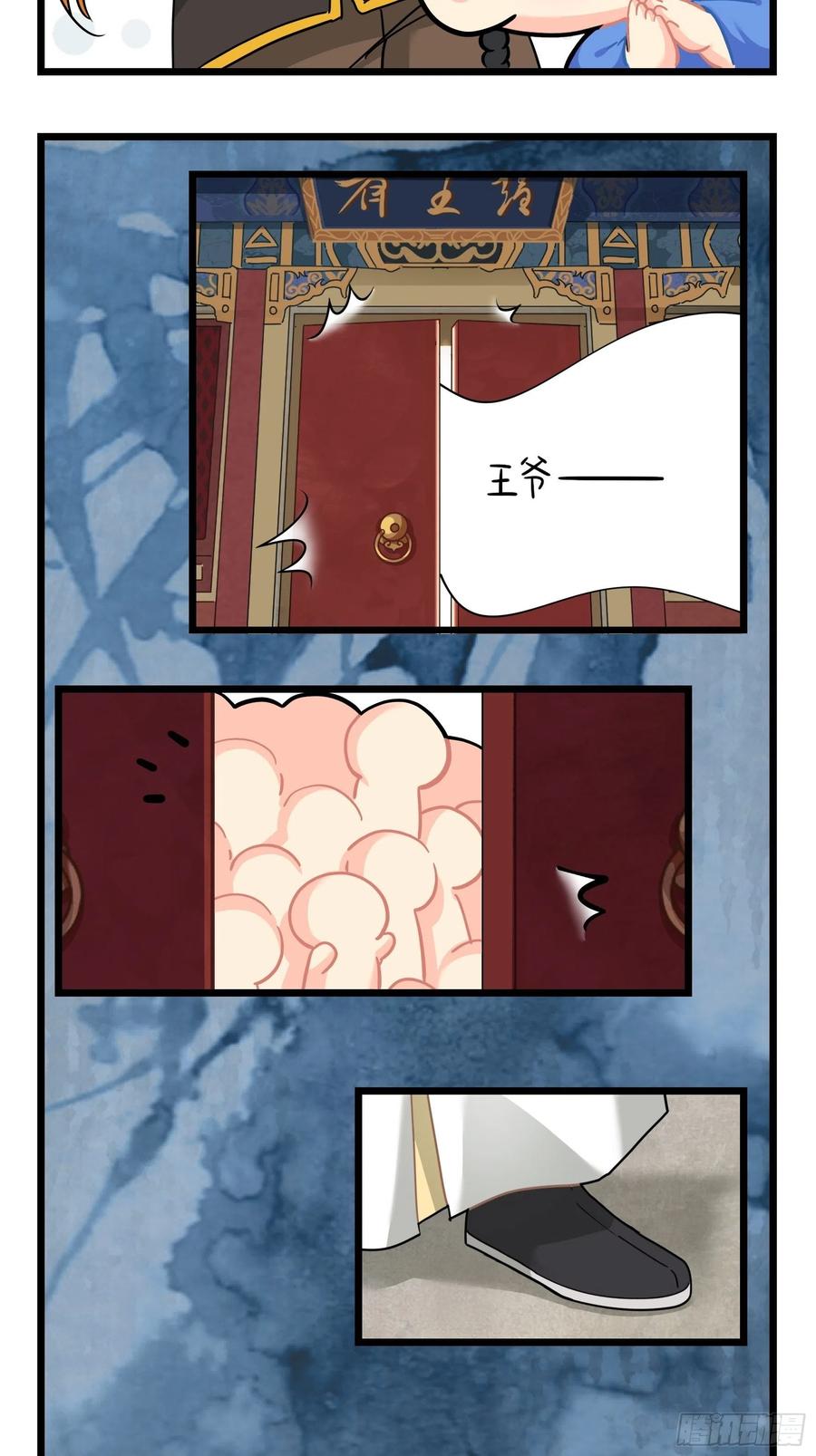 符录之捡到一个小僵尸二季第十六话：小姜丝的宠物