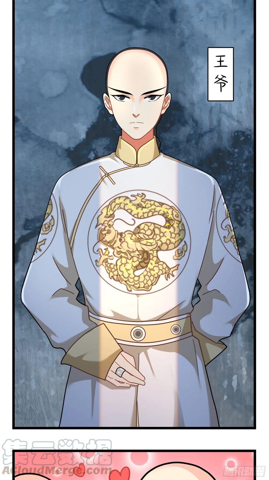 符录之捡到一个小僵尸二季第十六话：小姜丝的宠物