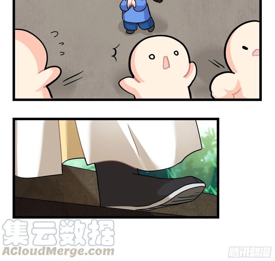 符录之捡到一个小僵尸二季第十六话：小姜丝的宠物