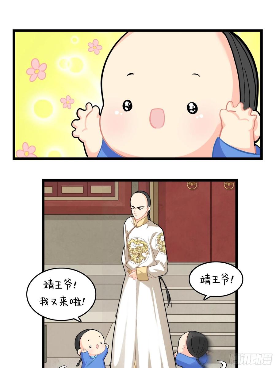 符录之捡到一个小僵尸二季第十六话：小姜丝的宠物