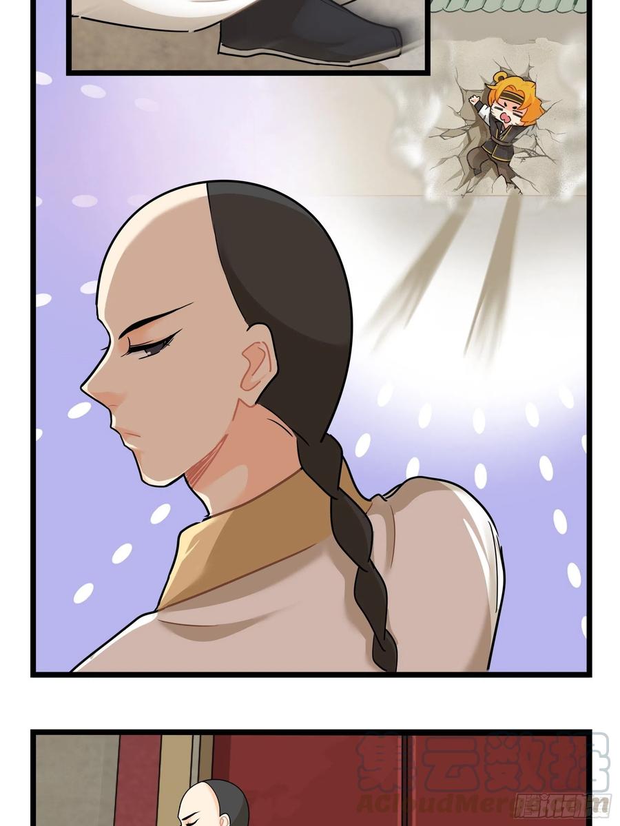 符录之捡到一个小僵尸二季第十六话：小姜丝的宠物