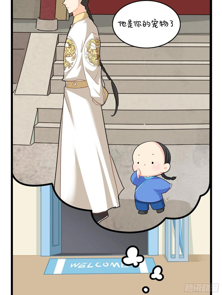 符录之捡到一个小僵尸二季第十六话：小姜丝的宠物