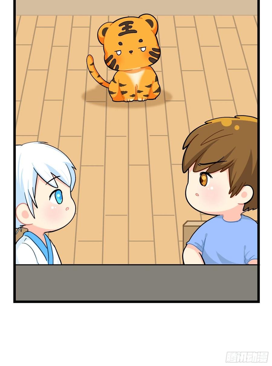 符录之捡到一个小僵尸二季第十六话：小姜丝的宠物