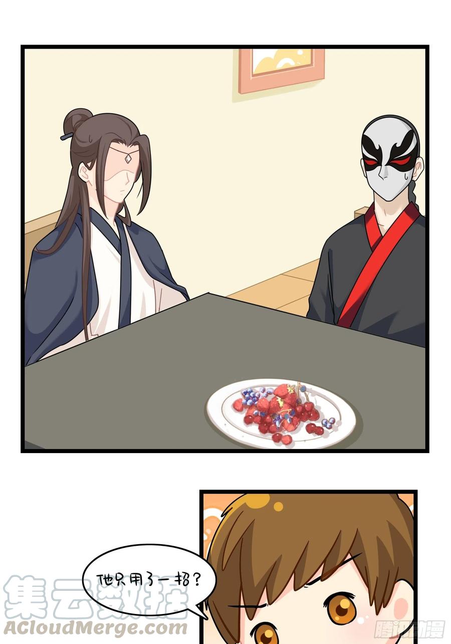 符录之捡到一个小僵尸二季第十六话：小姜丝的宠物