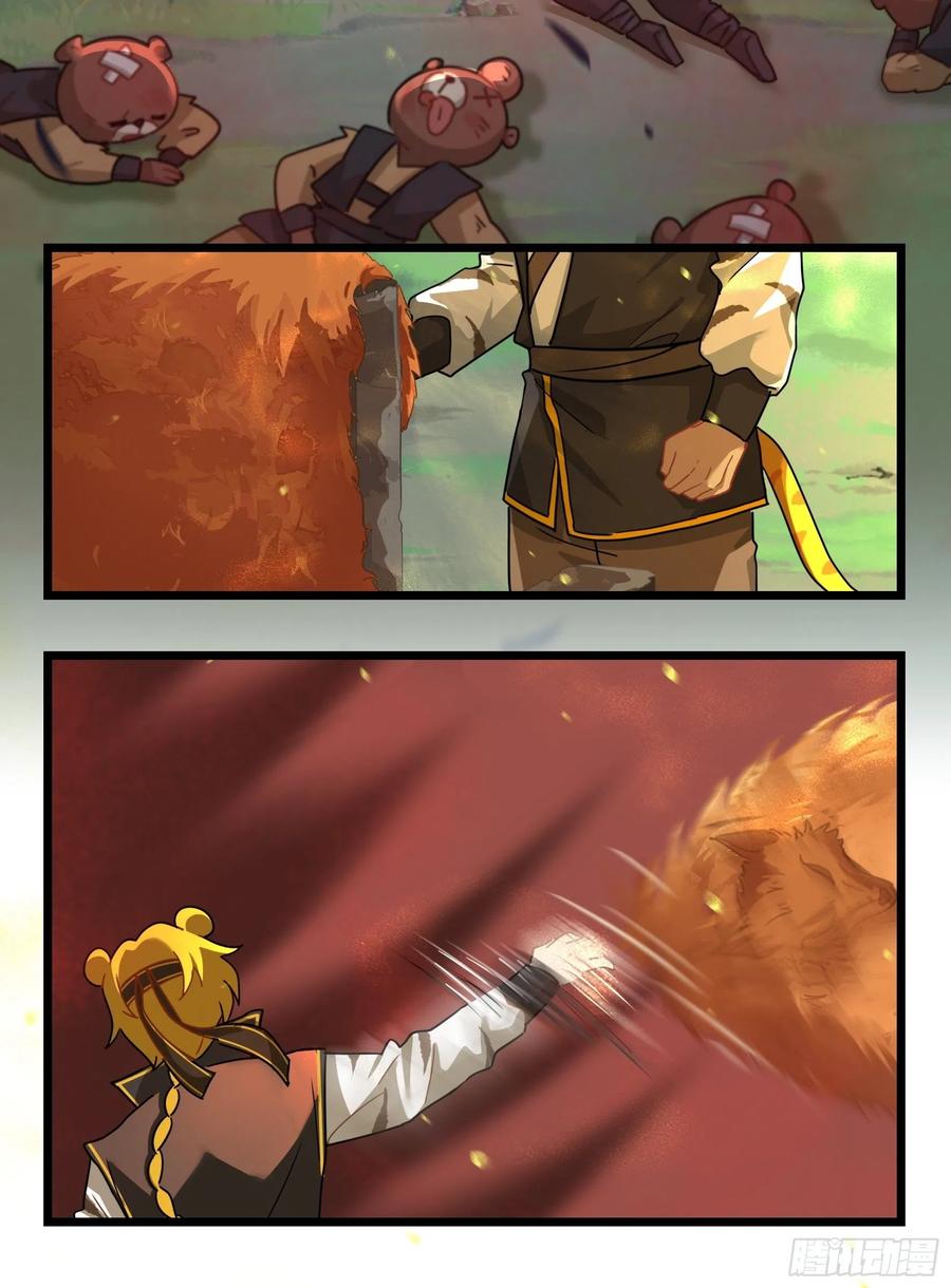 符录之捡到一个小僵尸二季第十六话：小姜丝的宠物