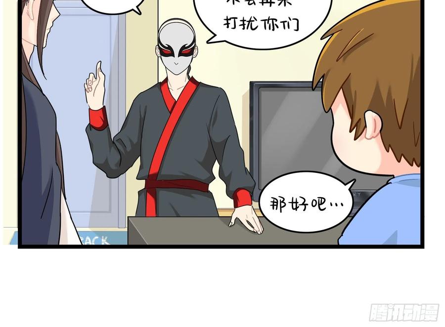 符录之捡到一个小僵尸二季第十七话：我不能不管他！