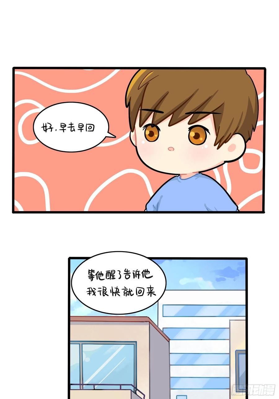 符录之捡到一个小僵尸二季第十七话：我不能不管他！