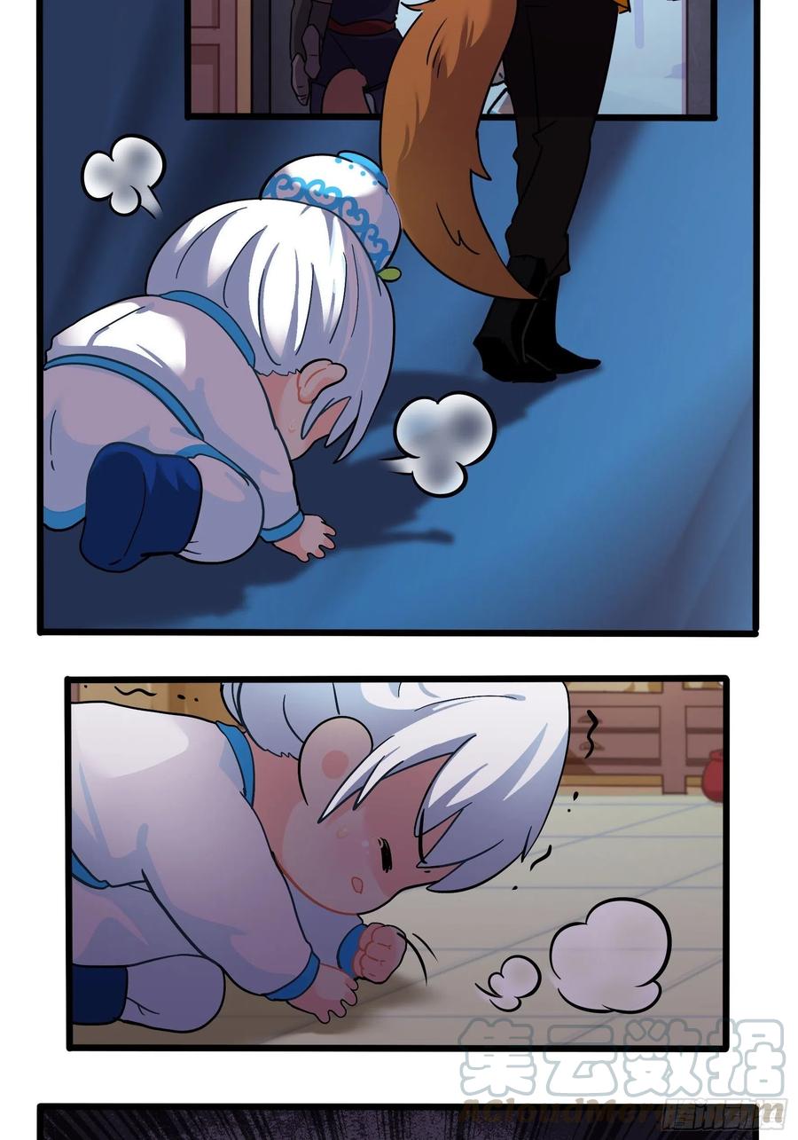 符录之捡到一个小僵尸二季第十七话：我不能不管他！