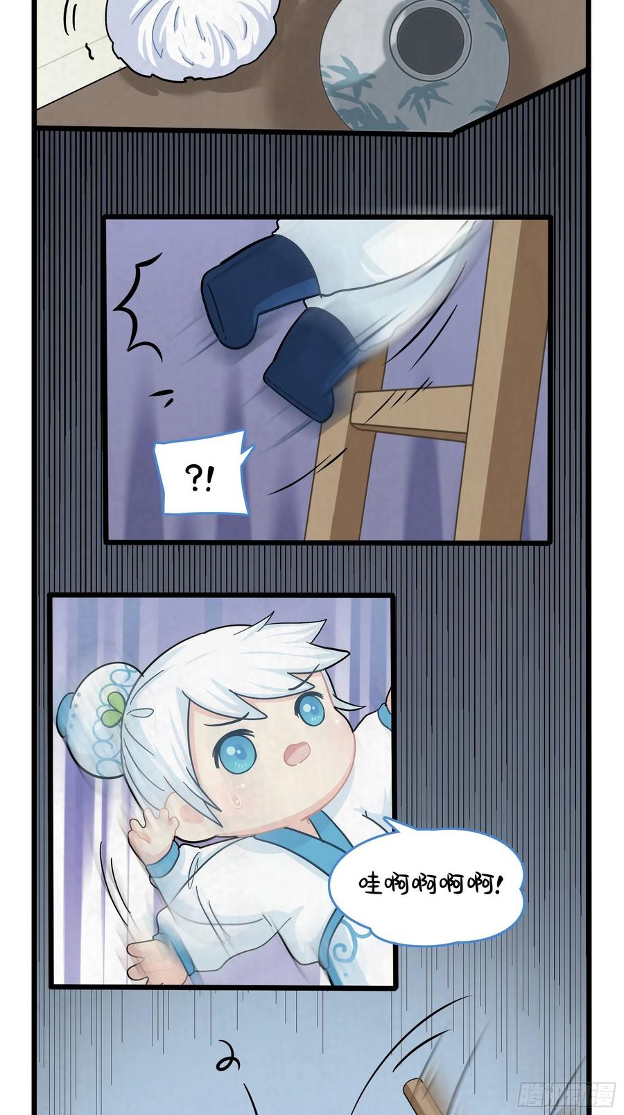 符录之捡到一个小僵尸二季第十八话：青花瓷不见了