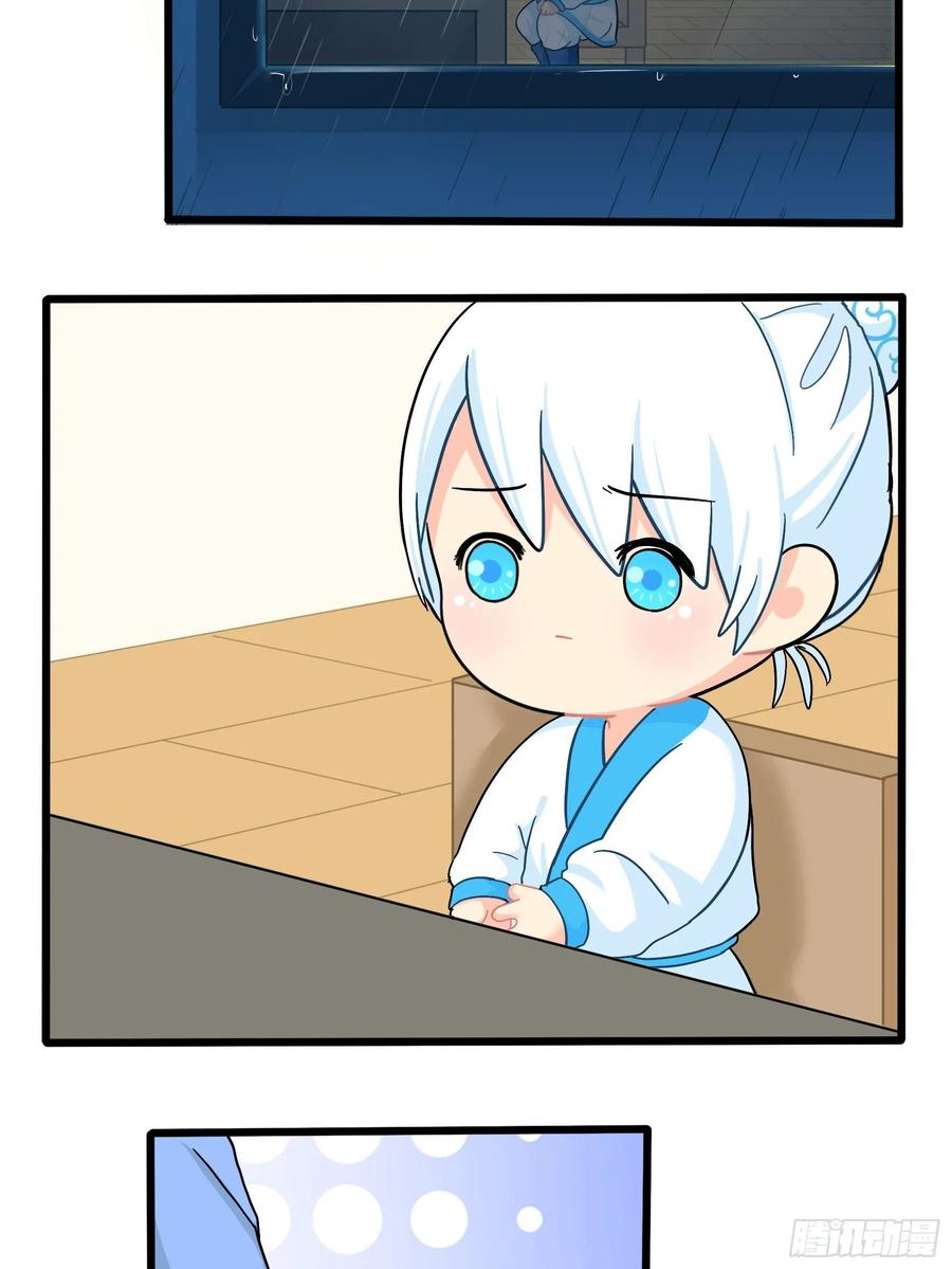 符录之捡到一个小僵尸二季第十八话：青花瓷不见了