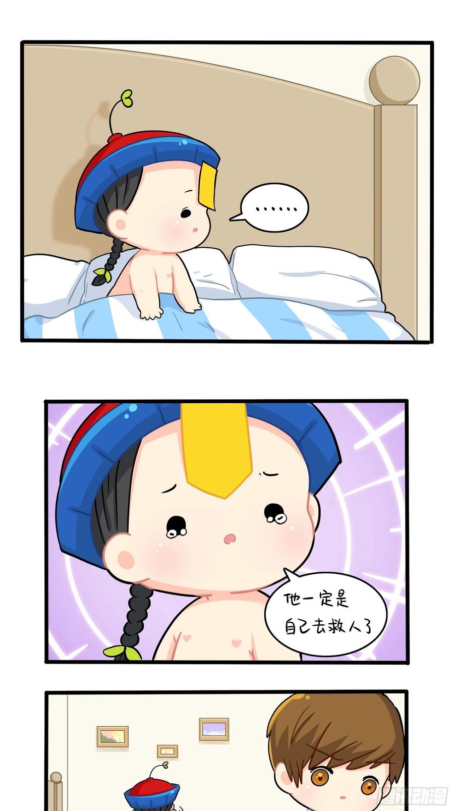 符录之捡到一个小僵尸二季第十八话：青花瓷不见了