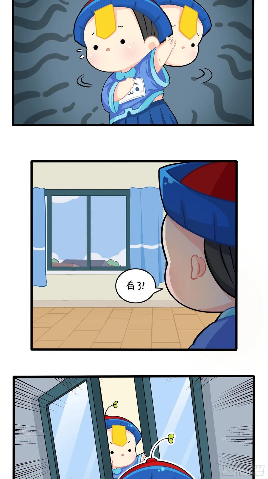 符录之捡到一个小僵尸二季第十八话：青花瓷不见了