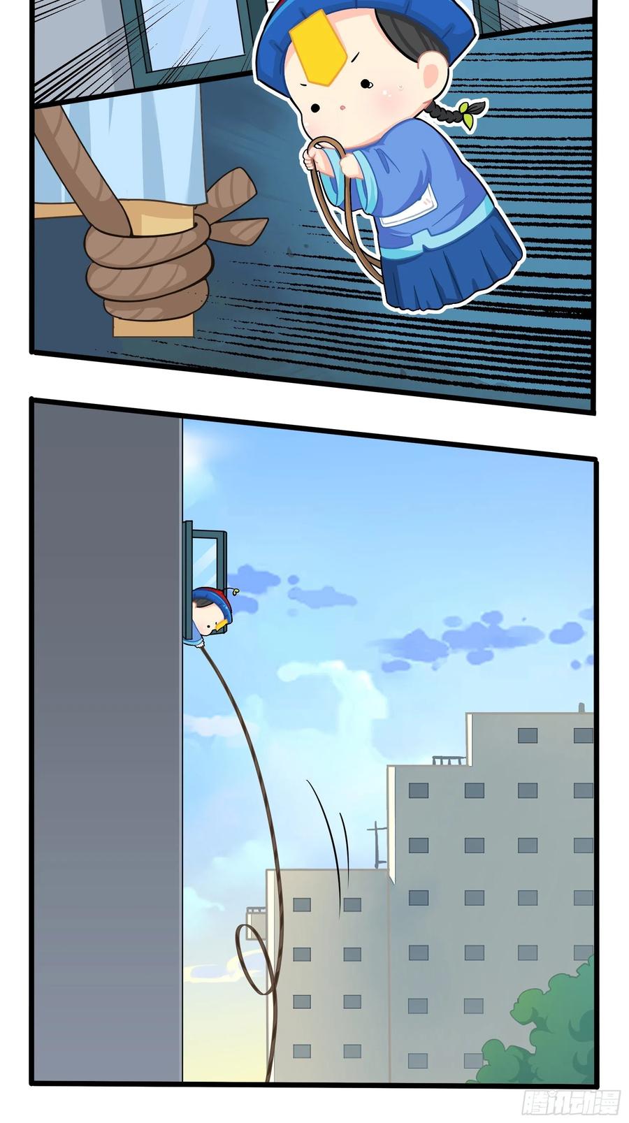 符录之捡到一个小僵尸二季第十八话：青花瓷不见了