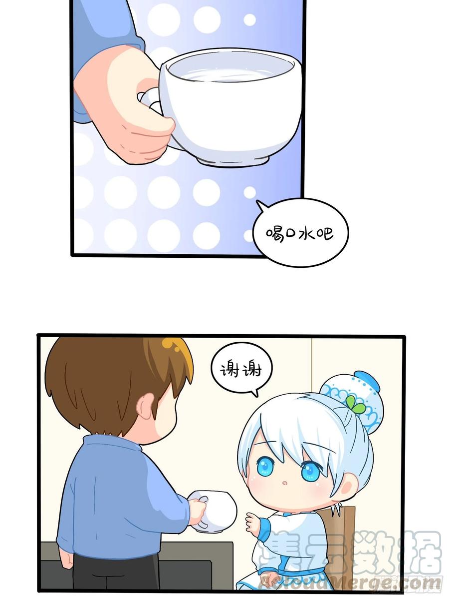 符录之捡到一个小僵尸二季第十八话：青花瓷不见了