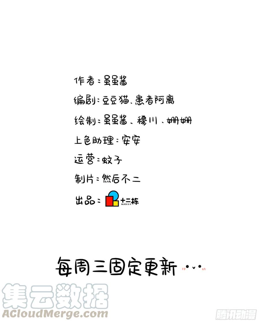 符录之捡到一个小僵尸二季第十八话：青花瓷不见了