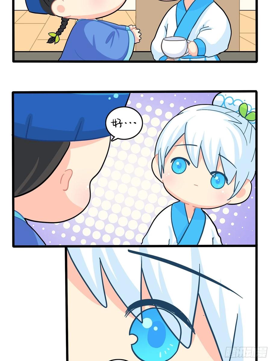 符录之捡到一个小僵尸二季第十八话：青花瓷不见了