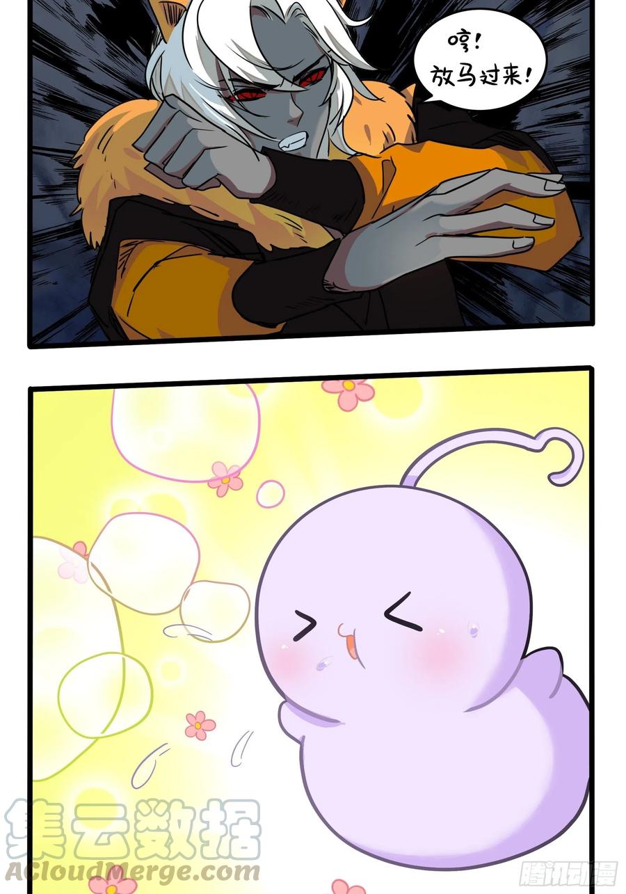 符录之捡到一个小僵尸二季完结倒计时：破碎的青花瓷