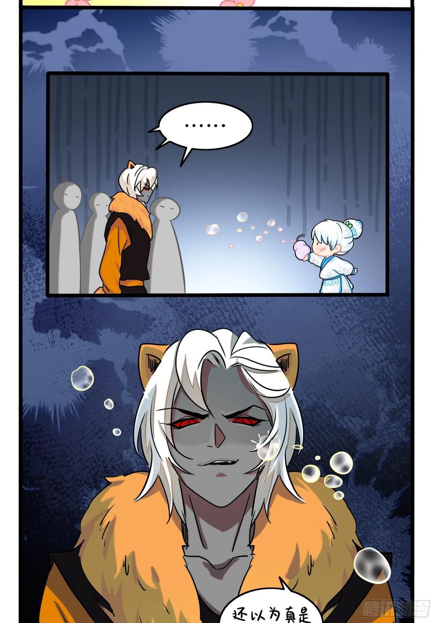 符录之捡到一个小僵尸二季完结倒计时：破碎的青花瓷