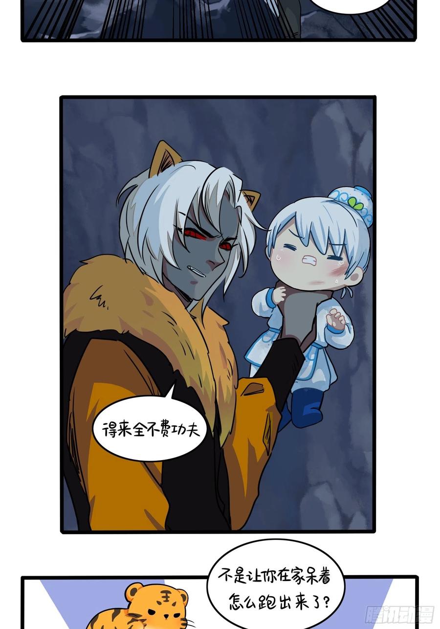 符录之捡到一个小僵尸二季完结倒计时：破碎的青花瓷