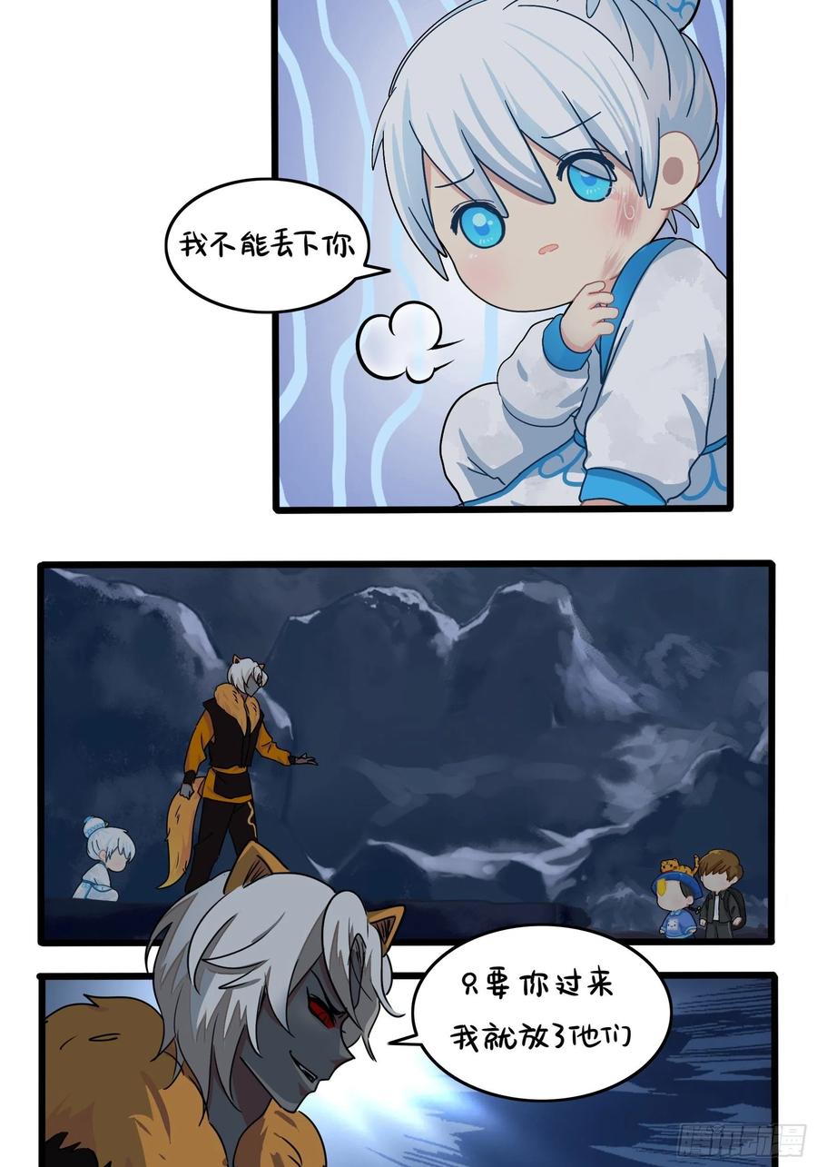 符录之捡到一个小僵尸二季完结倒计时：破碎的青花瓷