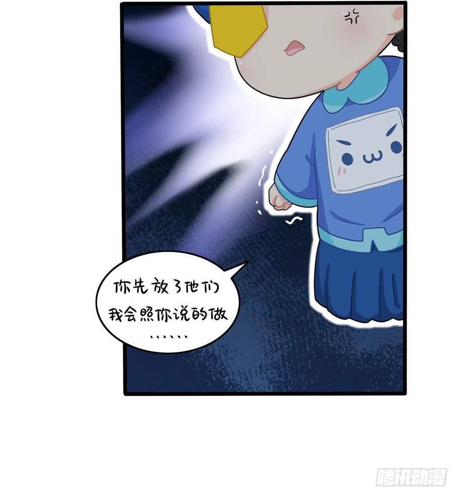 符录之捡到一个小僵尸二季完结倒计时：破碎的青花瓷