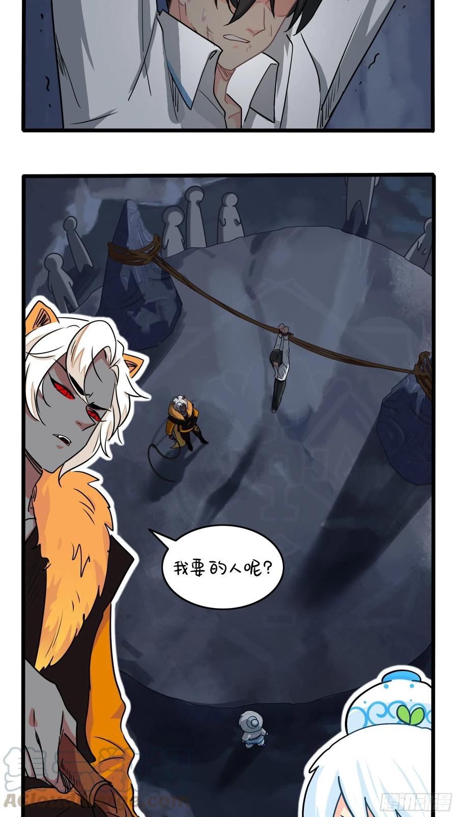 符录之捡到一个小僵尸二季完结倒计时：破碎的青花瓷