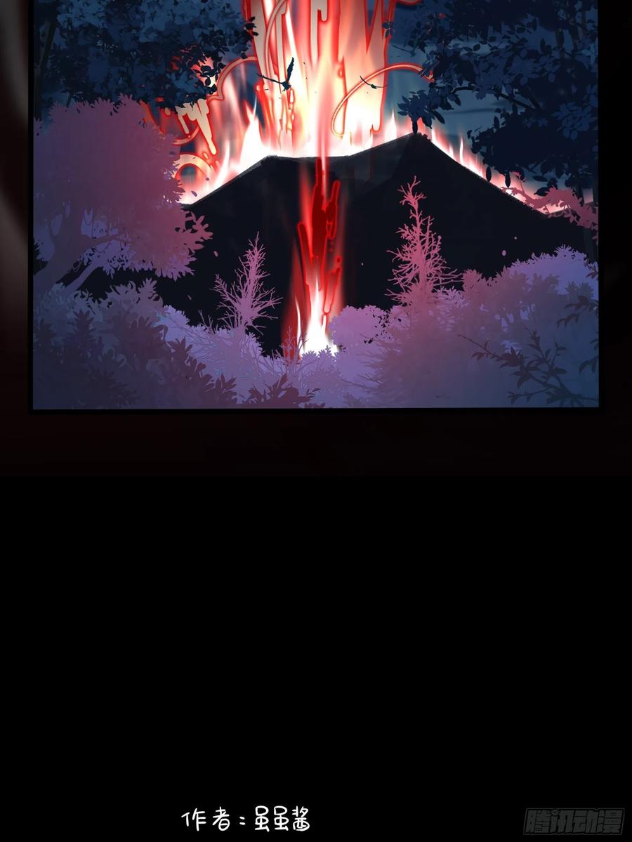 符录之捡到一个小僵尸二季完结倒计时：破碎的青花瓷