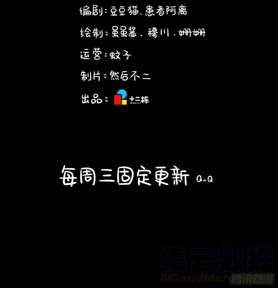 符录之捡到一个小僵尸二季完结倒计时：破碎的青花瓷