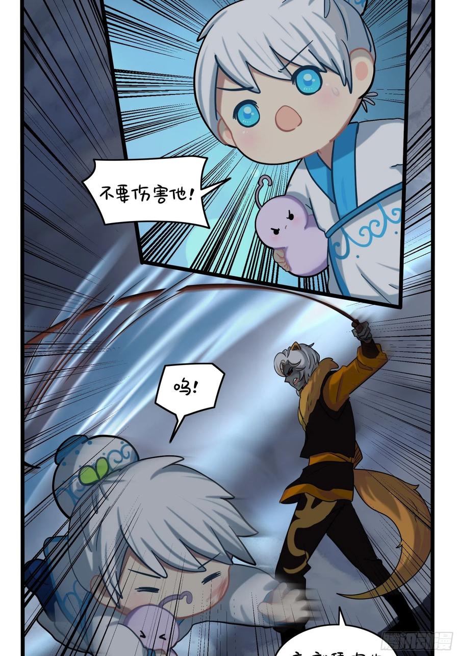 符录之捡到一个小僵尸二季完结倒计时：破碎的青花瓷