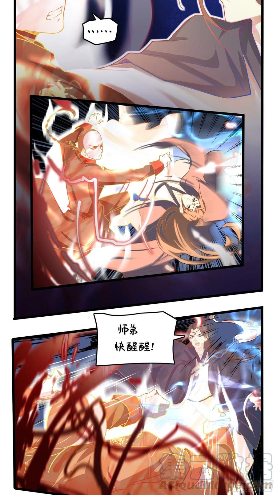 符录之捡到一个小僵尸二季最终话：魔王竟然是……