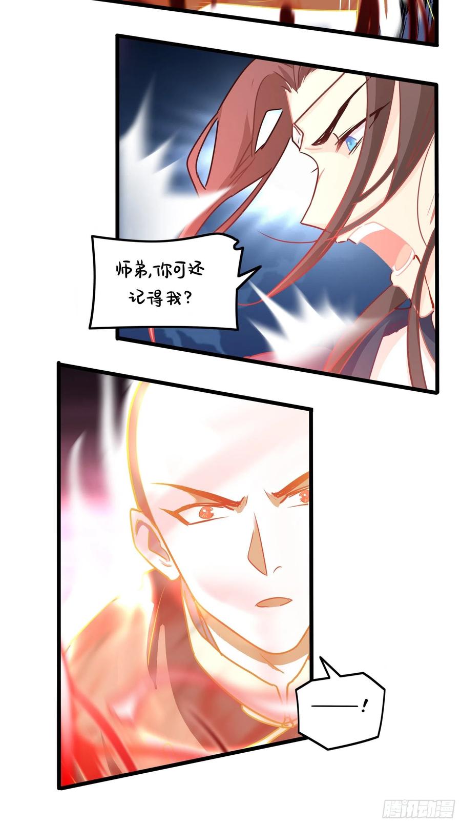 符录之捡到一个小僵尸二季最终话：魔王竟然是……