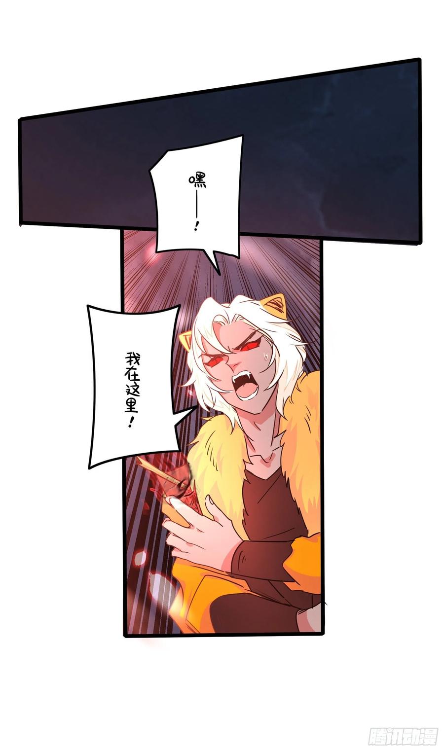 符录之捡到一个小僵尸二季最终话：魔王竟然是……