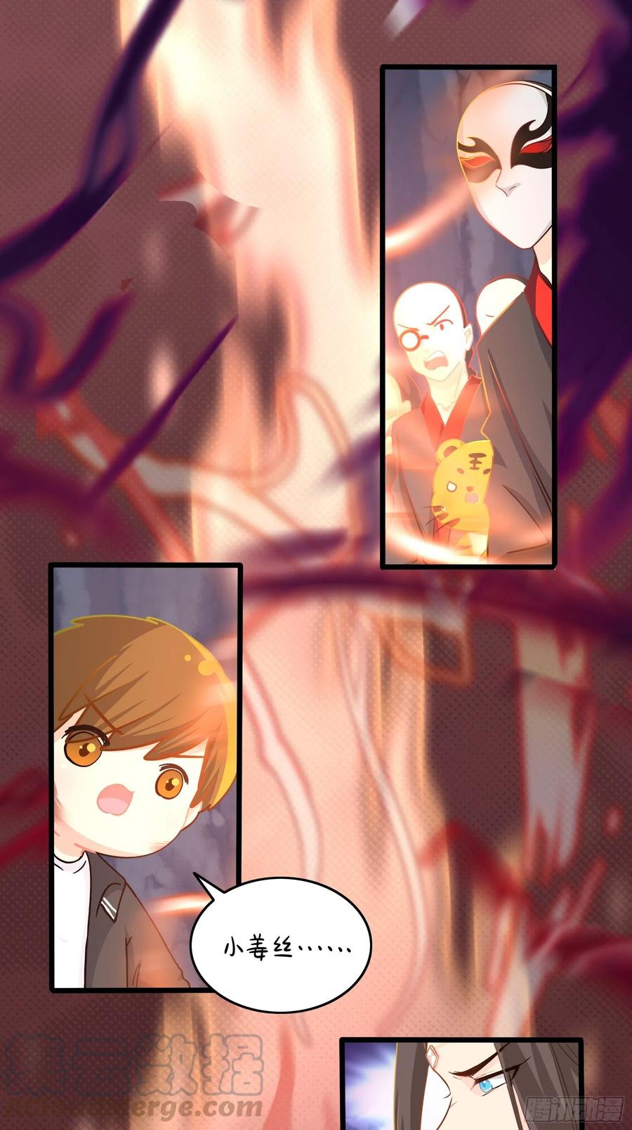 符录之捡到一个小僵尸二季最终话：魔王竟然是……