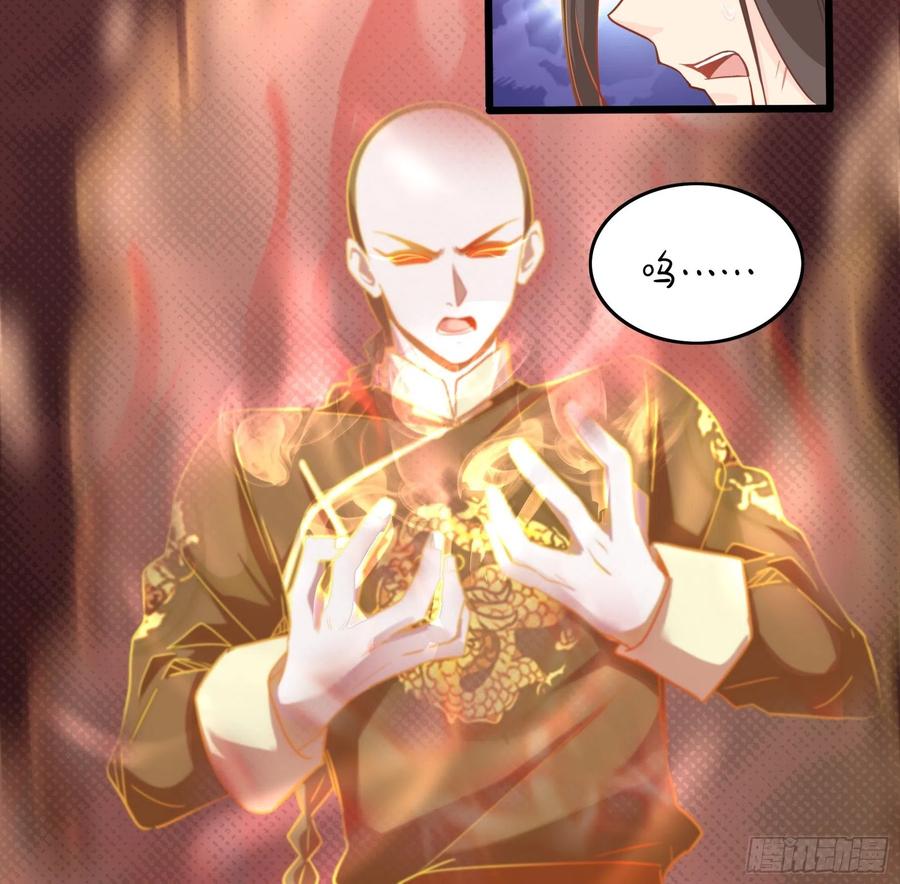 符录之捡到一个小僵尸二季最终话：魔王竟然是……