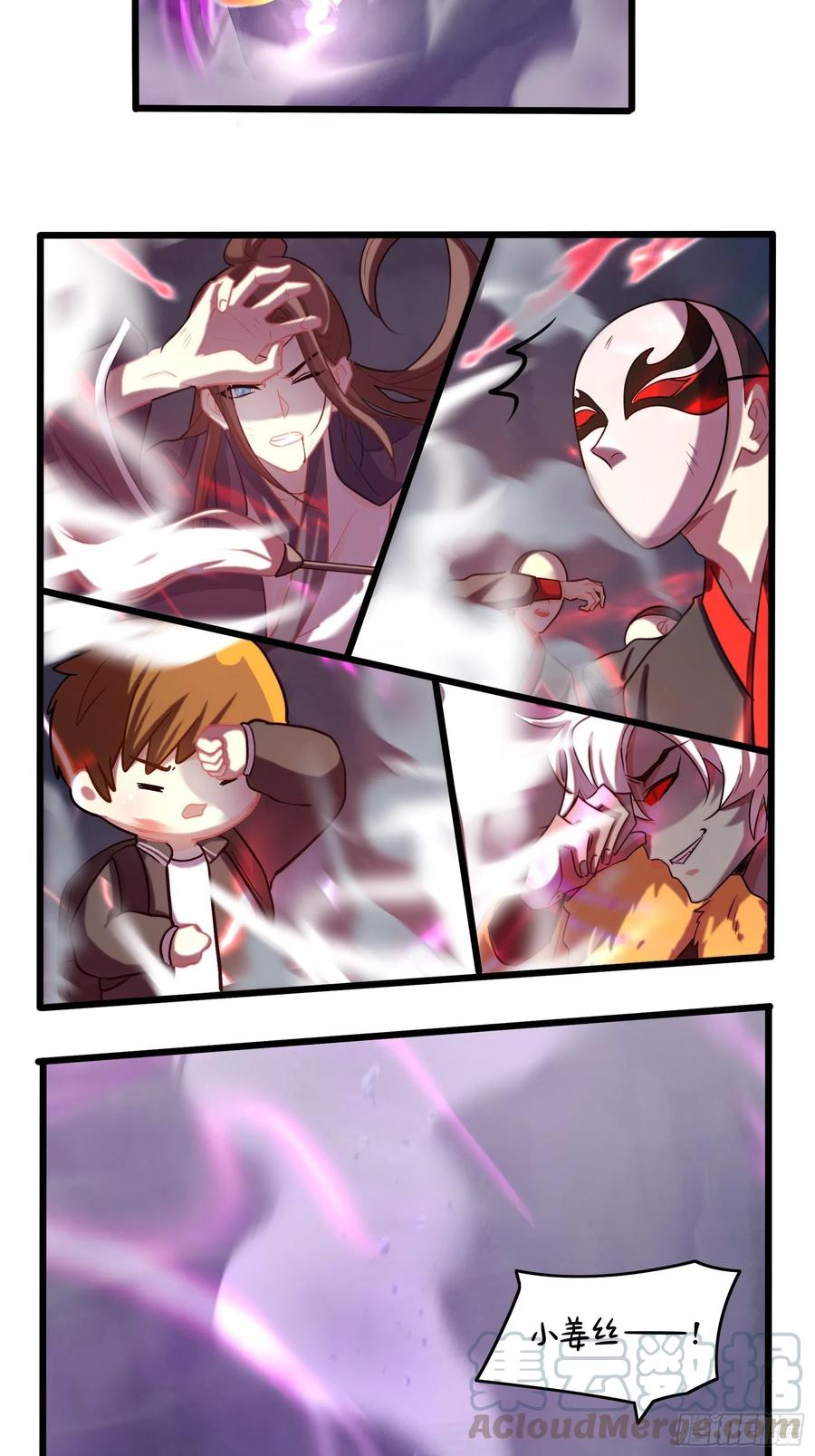 符录之捡到一个小僵尸二季最终话：魔王竟然是……