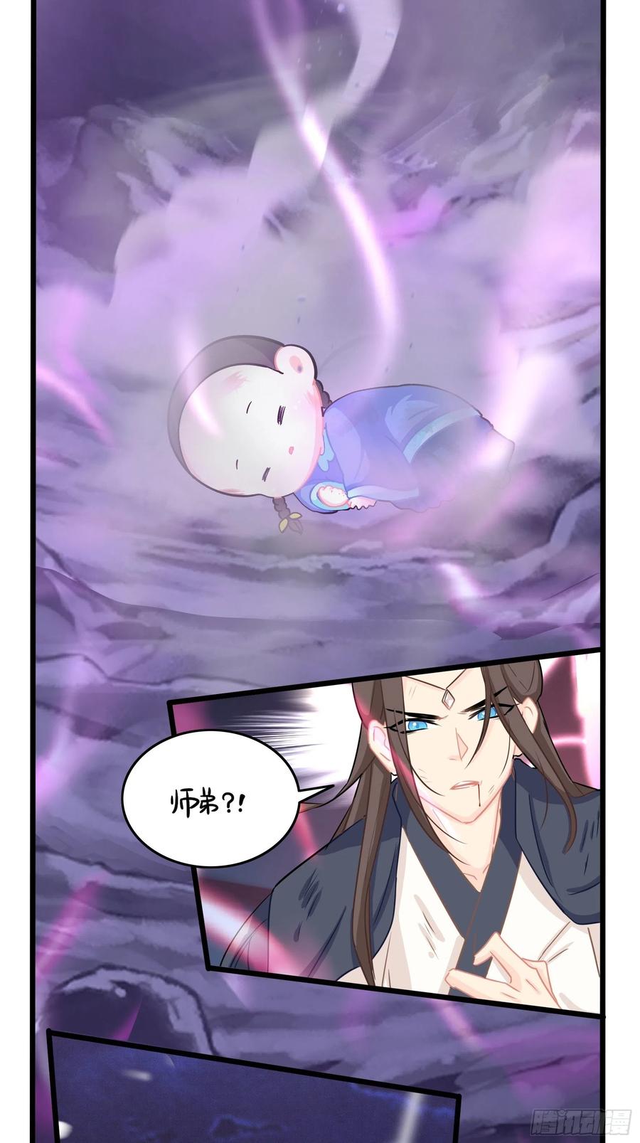 符录之捡到一个小僵尸二季最终话：魔王竟然是……