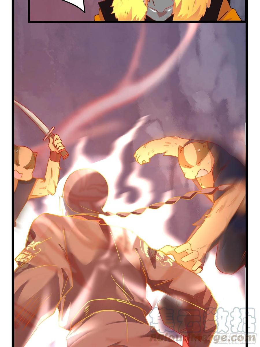 符录之捡到一个小僵尸二季最终话：魔王竟然是……