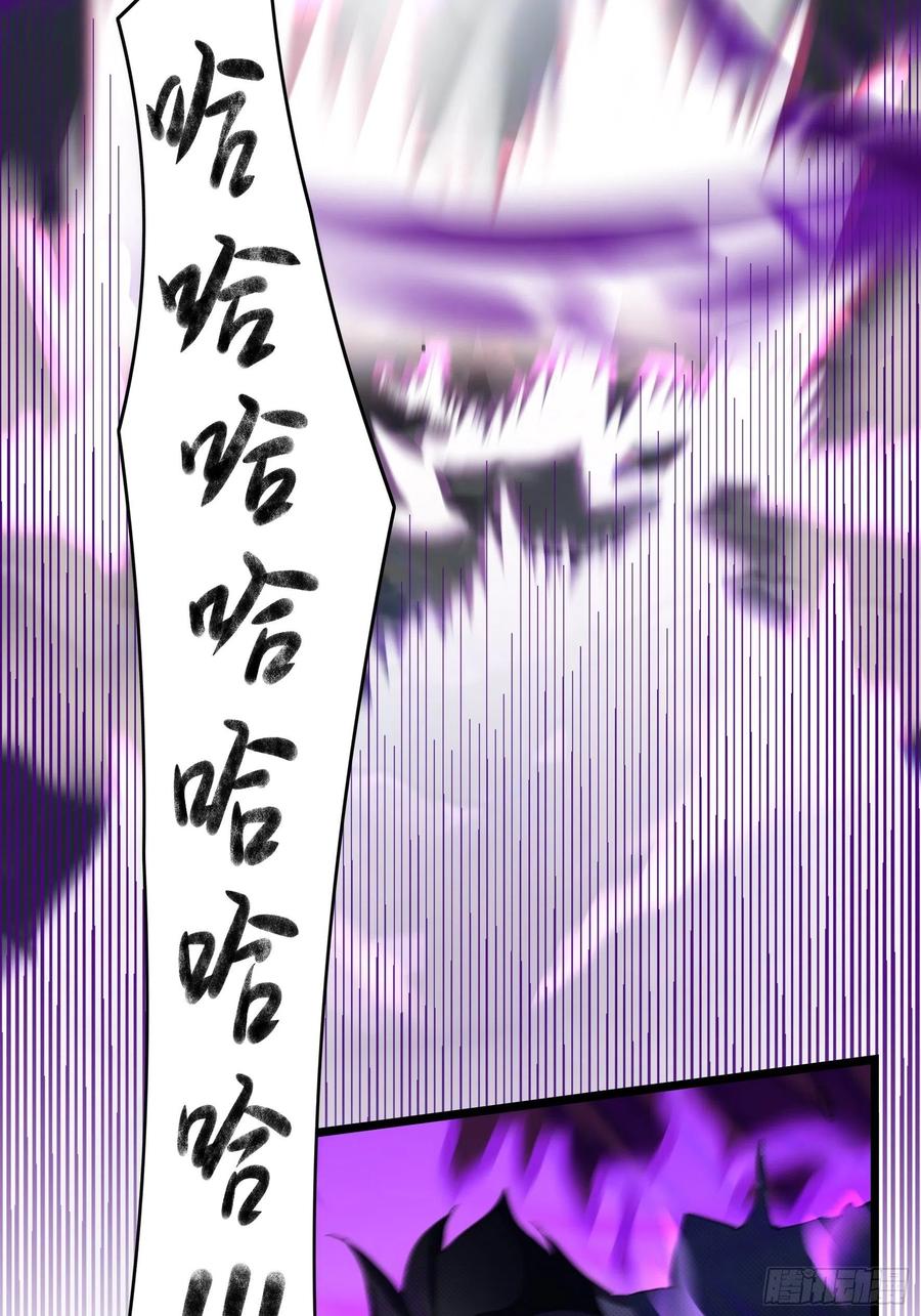 符录之捡到一个小僵尸二季最终话：魔王竟然是……